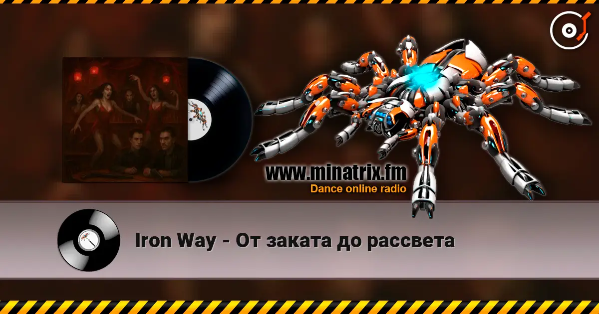 Iron Way - От заката до рассвета слушать онлайн в высоком качестве | Minatrix.FM
