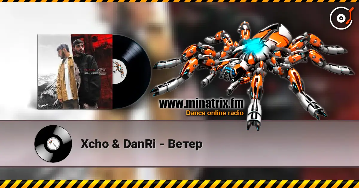 Xcho & DanRi - Ветер escuchar en línea en alta calidad | Minatrix.FM