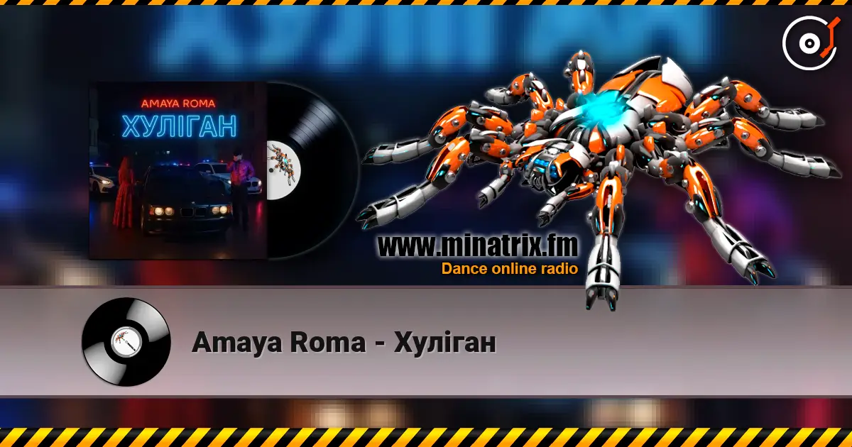 Amaya Roma - Хуліган listen online in high quality | Minatrix.FM