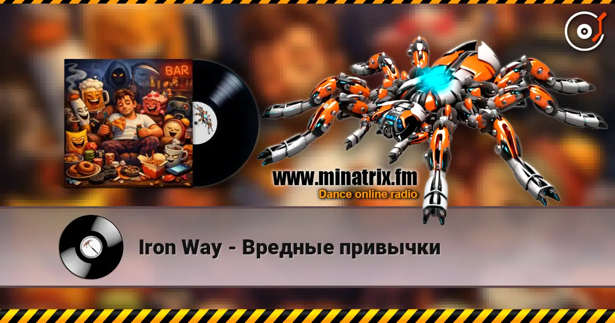 Iron Way - Вредные привычки online in hoher Qualität hören | Minatrix.FM