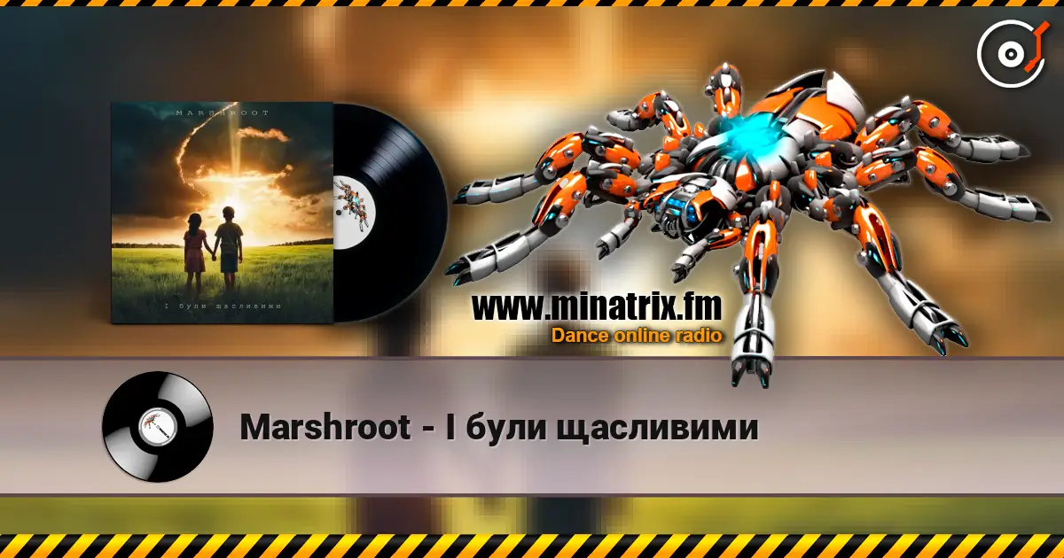 Marshroot - І були щасливими слушать онлайн в высоком качестве | Minatrix.FM