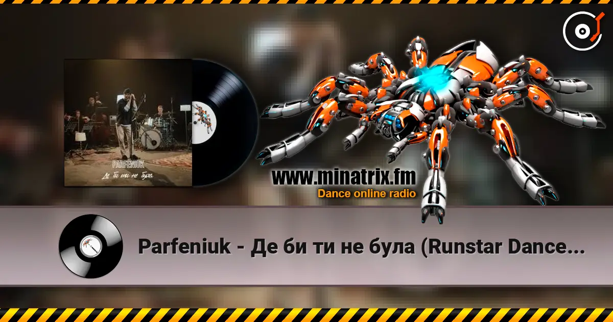 Parfeniuk - Де би ти не була (Runstar Dance Version) слушать онлайн в высоком качестве | Minatrix.FM