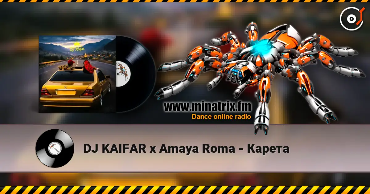 DJ KAIFAR x Amaya Roma - Карета слушать онлайн в высоком качестве | Minatrix.FM