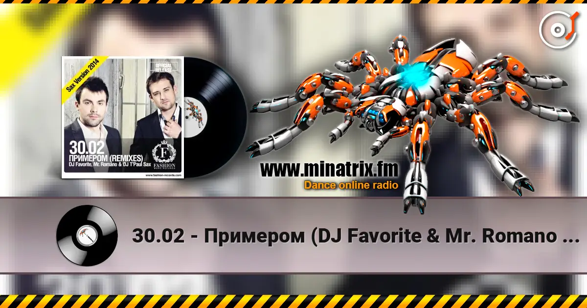 30.02 - Примером (DJ Favorite & Mr. Romano vs. DJ T'Paul Sax Official Radio Edit) слушать онлайн в высоком качестве | Minatrix.FM