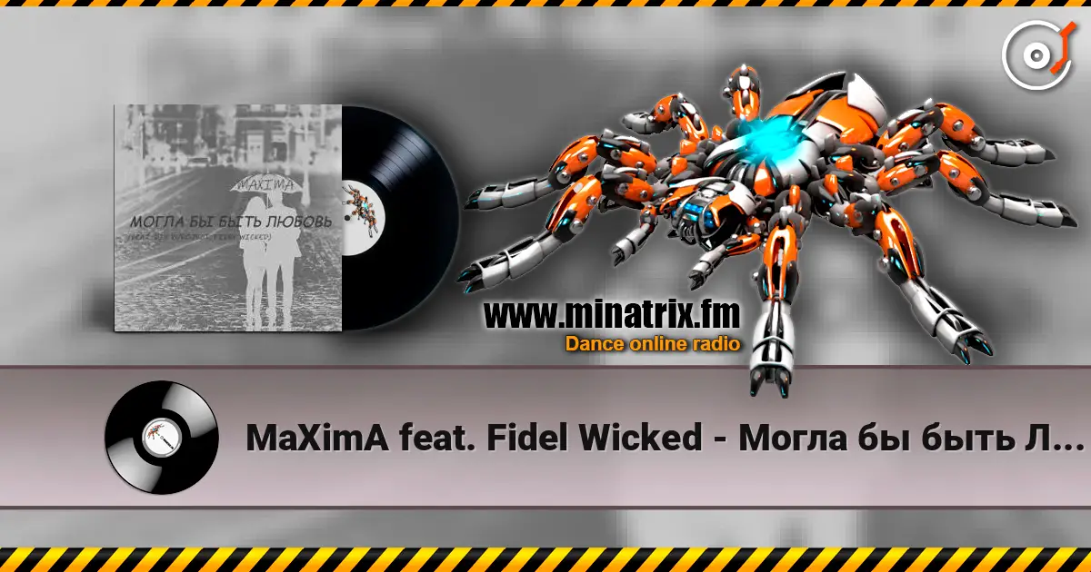MaXimA feat. Fidel Wicked - Могла бы быть Любовь escuchar en línea en alta calidad | Minatrix.FM