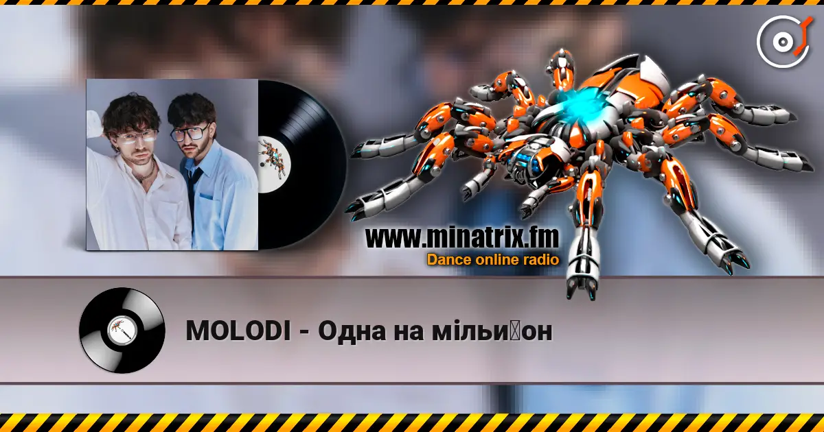 MOLODI - Одна на мільйон écouter en ligne en haute qualité | Minatrix.FM