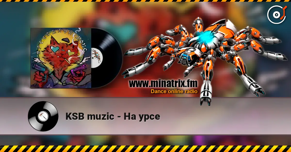 KSB muzic - На урсе слушать онлайн в высоком качестве | Minatrix.FM