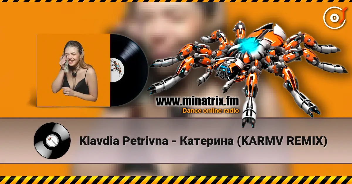 Klavdia Petrivna - Катерина (KARMV REMIX) écouter en ligne en haute qualité | Minatrix.FM