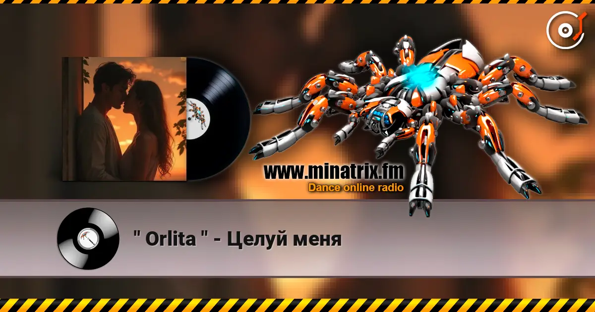 " Orlita " - Целуй меня слушать онлайн в высоком качестве | Minatrix.FM