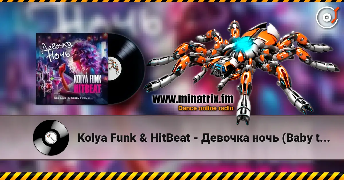Kolya Funk & HitBeat - Девочка ночь (Baby tonight) online in hoher Qualität hören | Minatrix.FM