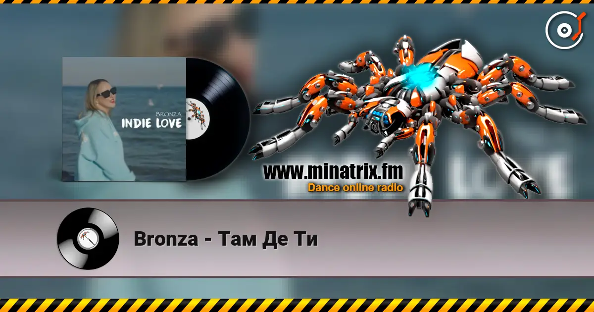 Bronza - Там Де Ти online in hoher Qualität hören | Minatrix.FM