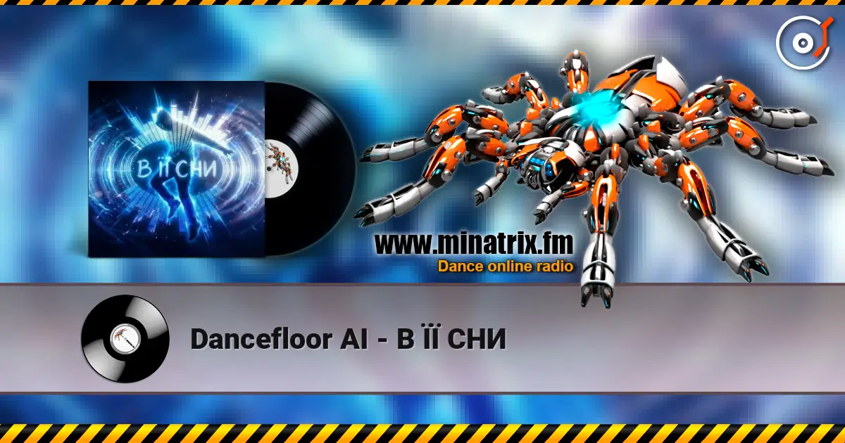 Dancefloor AI - В ЇЇ СНИ слушать онлайн в высоком качестве | Minatrix.FM