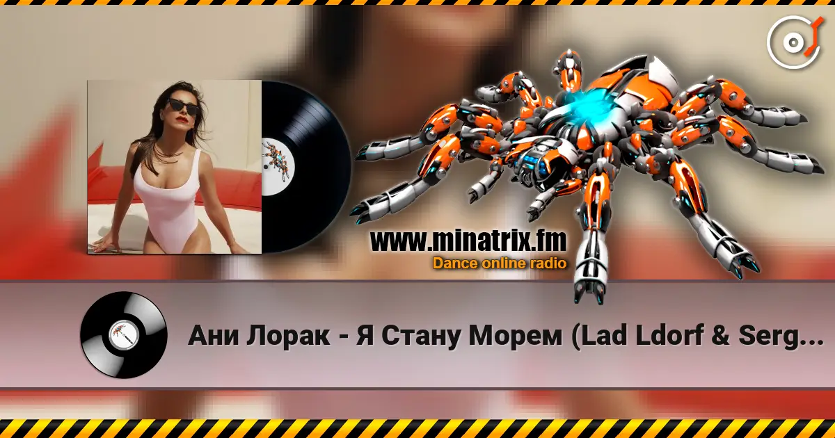 Ани Лорак - Я Стану Морем (Lad Ldorf & Sergey Chorniy RMX 2009 Radio Edit) online in hoher Qualität hören | Minatrix.FM