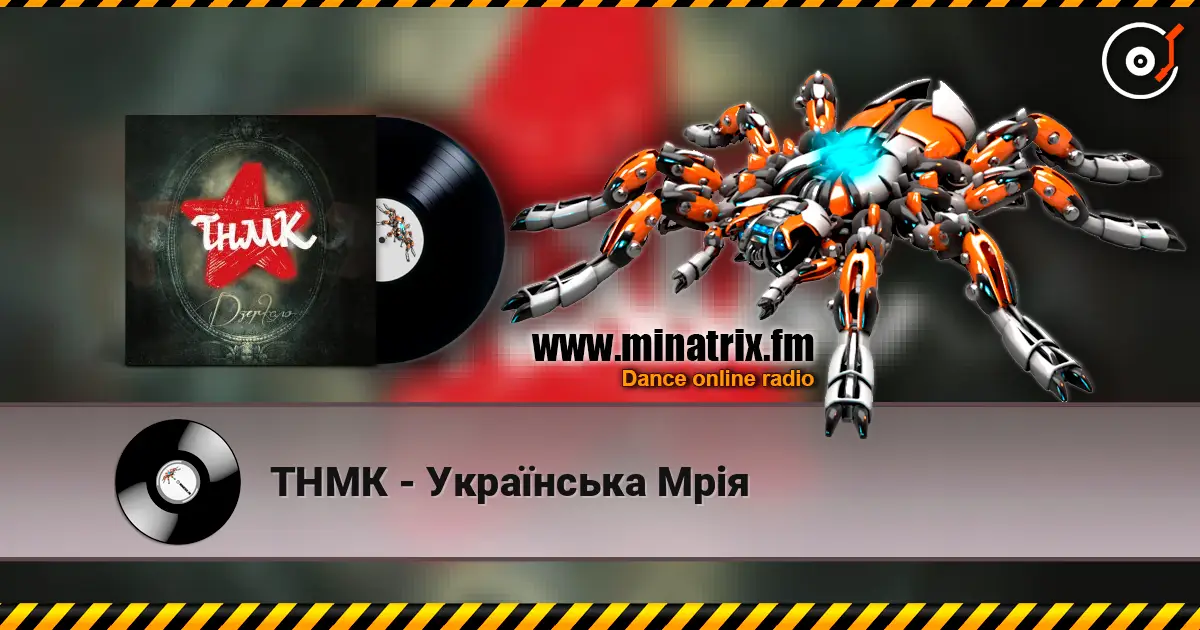 ТНМК - Українська Мрія слухати онлайн у високій якості | Minatrix.FM