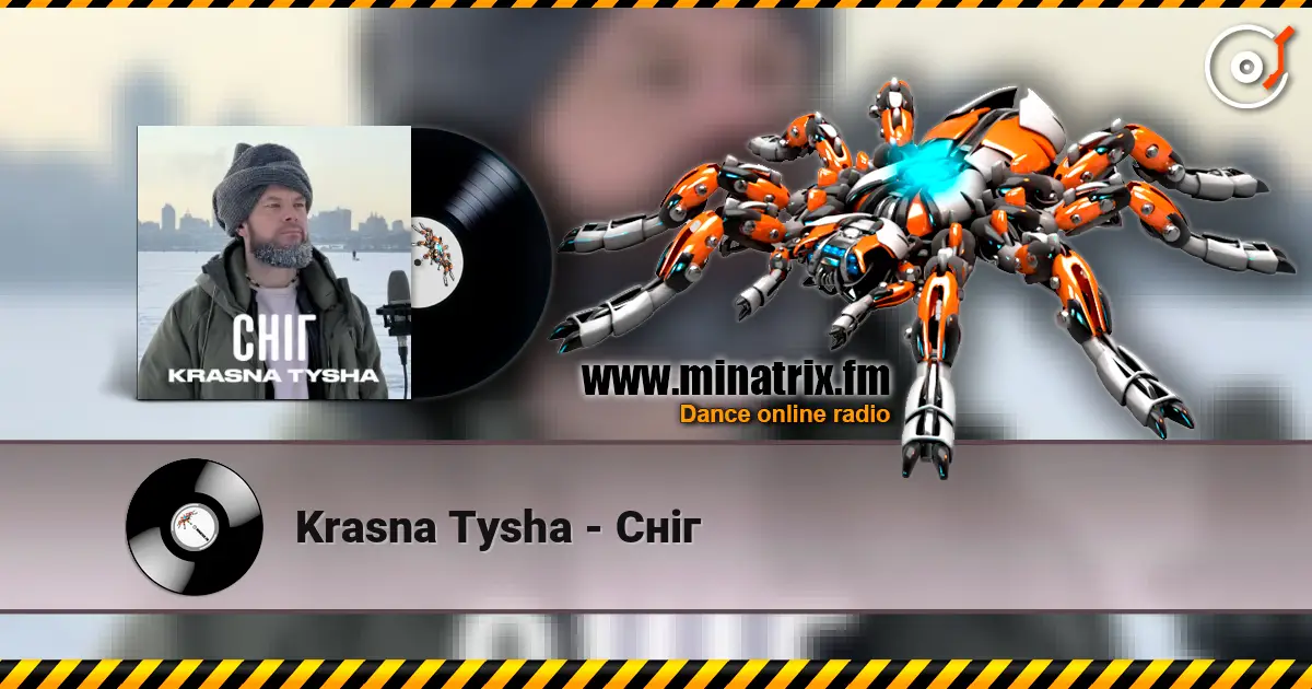 Krasna Tysha - Сніг слушать онлайн в высоком качестве | Minatrix.FM