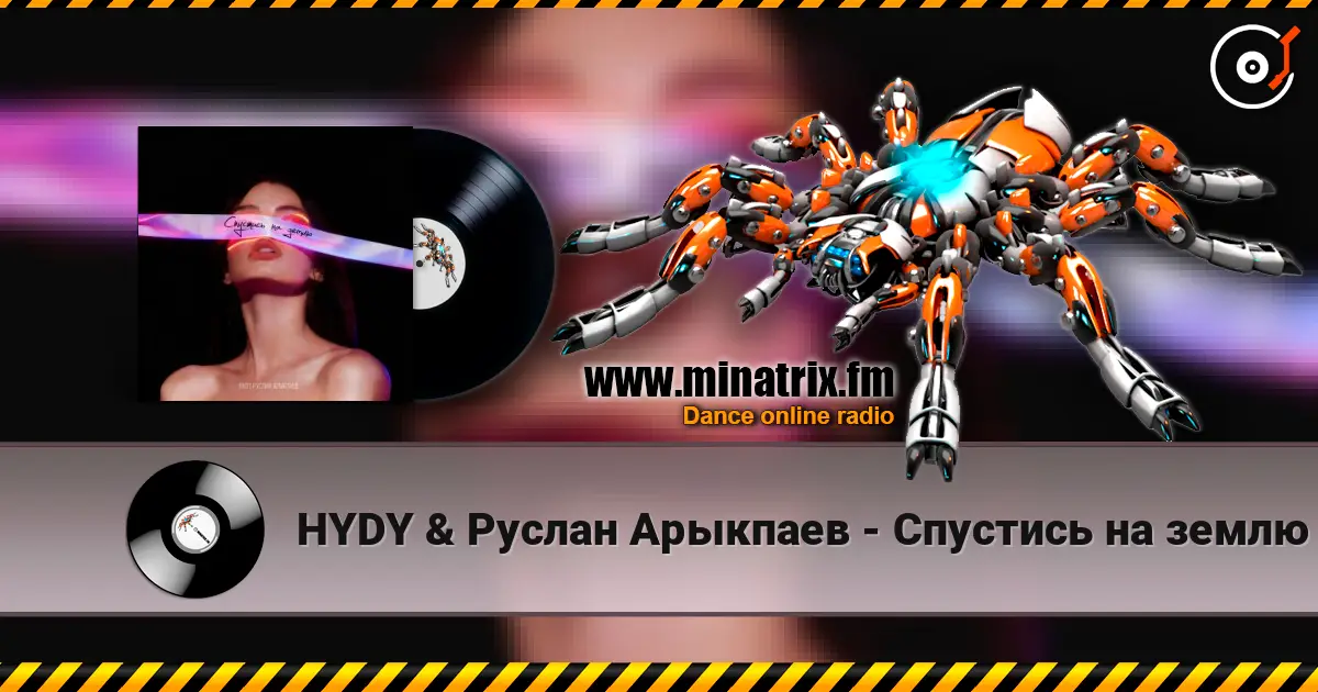 HYDY & Руслан Арыкпаев - Спустись на землю слушать онлайн в высоком качестве | Minatrix.FM