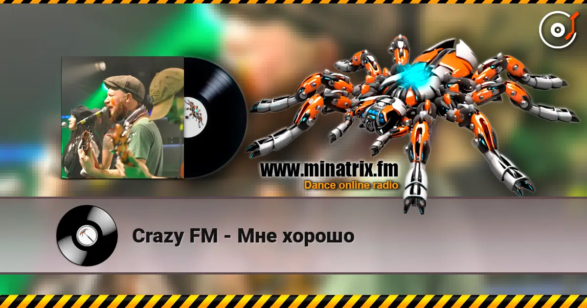 Crazy FM - Мне хорошо слушать онлайн в высоком качестве | Minatrix.FM
