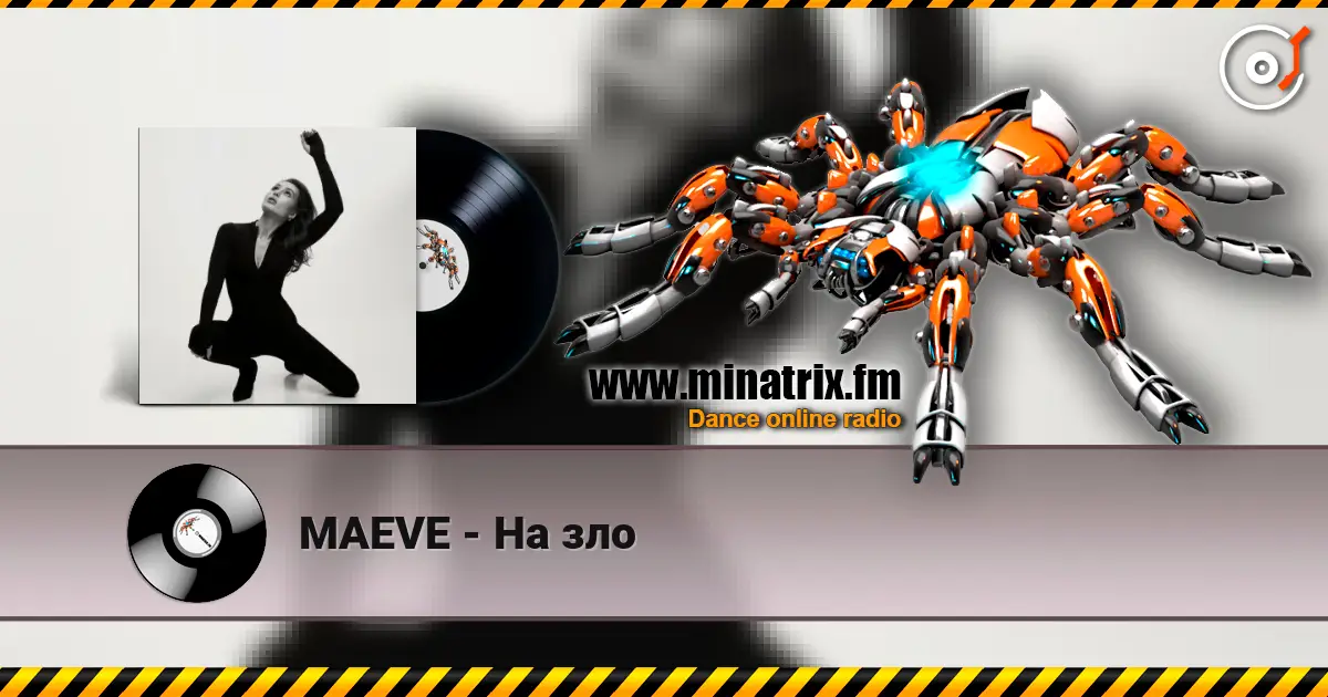 MAEVE - На зло слушать онлайн в высоком качестве | Minatrix.FM