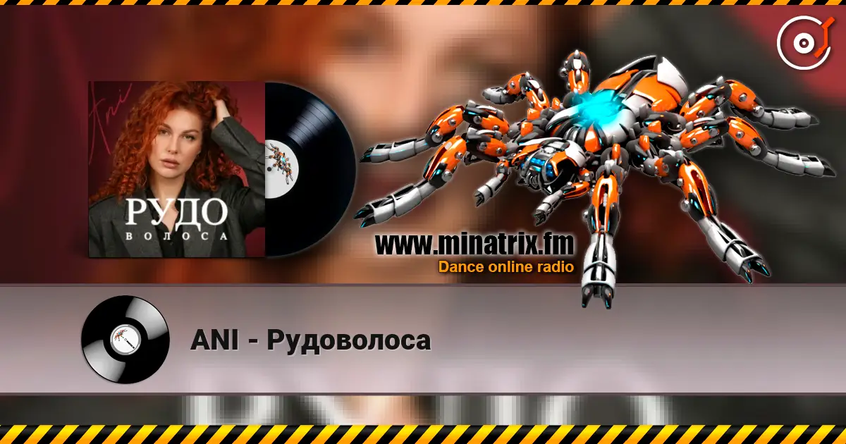 ANI - Рудоволоса слушать онлайн в высоком качестве | Minatrix.FM