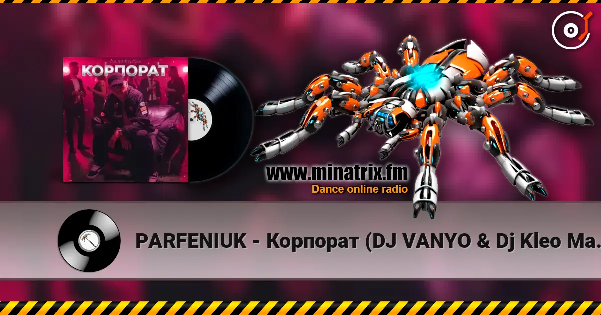 PARFENIUK - Корпорат (DJ VANYO & Dj Kleo Mashup) слушать онлайн в высоком качестве | Minatrix.FM