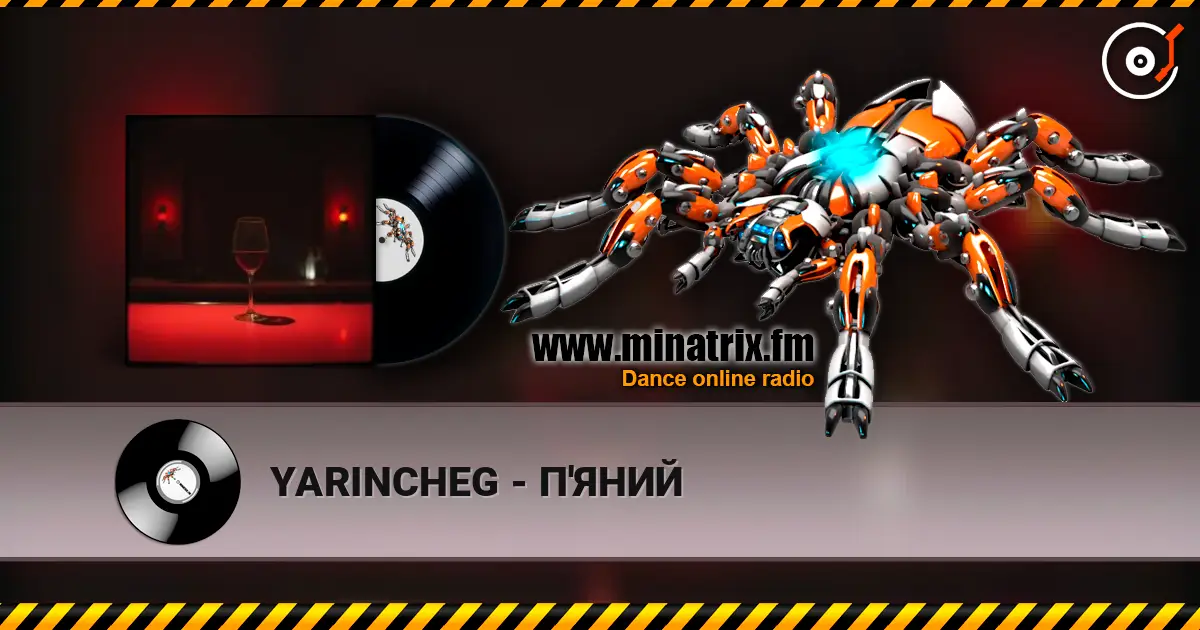 YARINCHEG - П'ЯНИЙ слушать онлайн в высоком качестве | Minatrix.FM