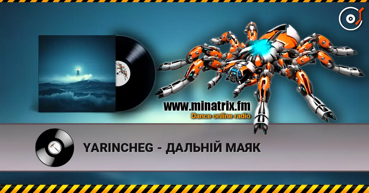 YARINCHEG - ДАЛЬНІЙ МАЯК слушать онлайн в высоком качестве | Minatrix.FM