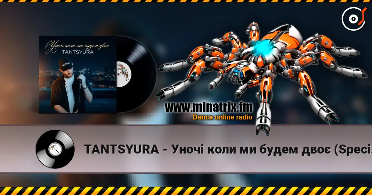TANTSYURA - Уночі коли ми будем двоє (Special Version) слушать онлайн в высоком качестве | Minatrix.FM