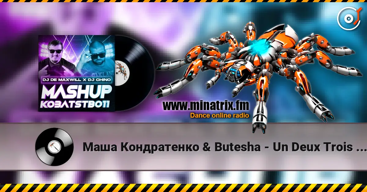 Маша Кондратенко & Butesha - Un Deux Trois (DJ De Maxwill & DJ Chino Mashup) слушать онлайн в высоком качестве | Minatrix.FM