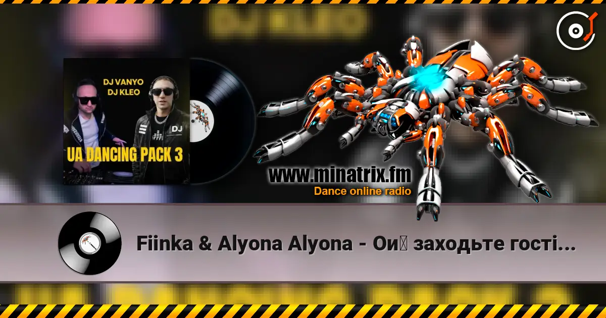 Fiinka & Alyona Alyona - Ой заходьте гості дорогі (DJ VANYO & Dj Kleo Mashup) слушать онлайн в высоком качестве | Minatrix.FM