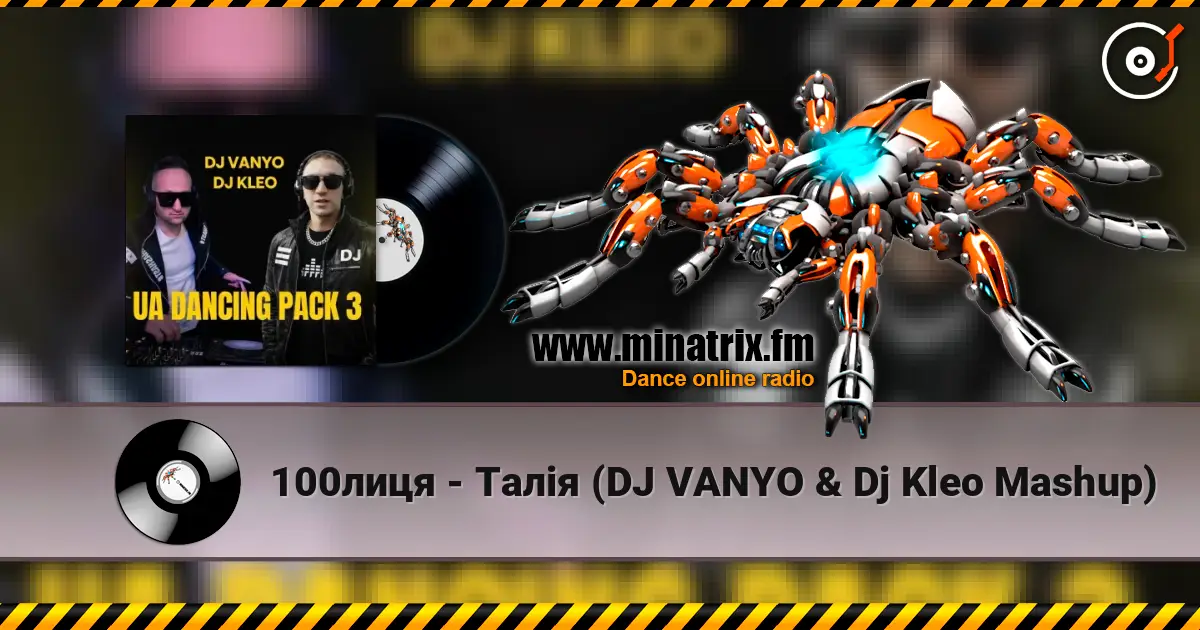 100лиця - Талія (DJ VANYO & Dj Kleo Mashup) слушать онлайн в высоком качестве | Minatrix.FM