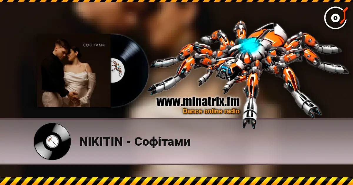 NIKITIN - Софітами слушать онлайн в высоком качестве | Minatrix.FM