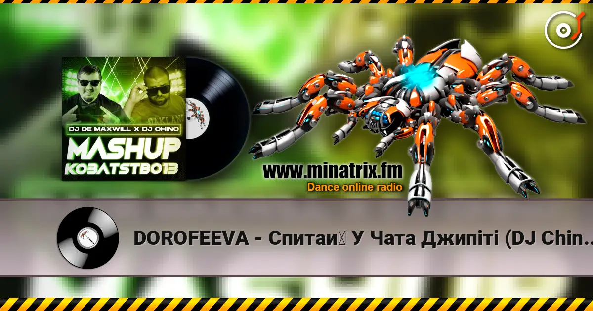 DOROFEEVA - Спитай У Чата Джипіті (DJ Chino & DJ De Maxwill Mashup) слушать онлайн в высоком качестве | Minatrix.FM