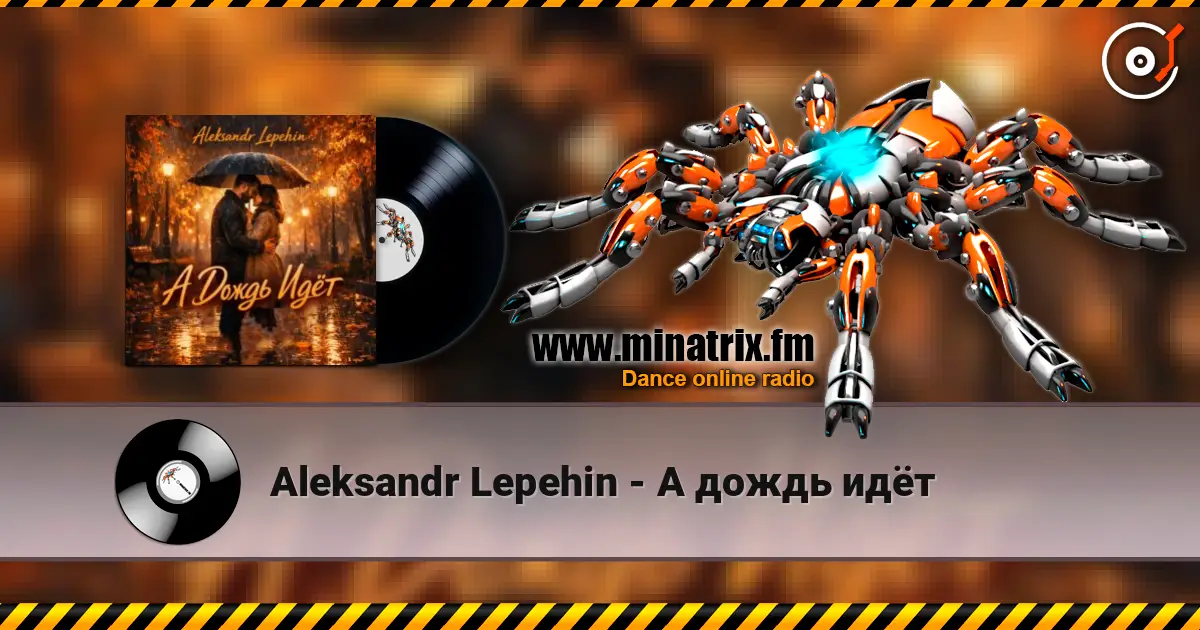 Aleksandr Lepehin - А дождь идëт слухати онлайн у високій якості | Minatrix.FM
