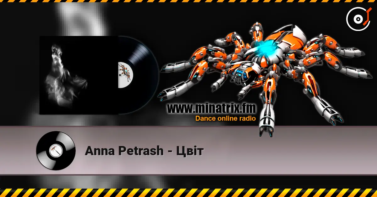 Anna Petrash - Цвіт слушать онлайн в высоком качестве | Minatrix.FM