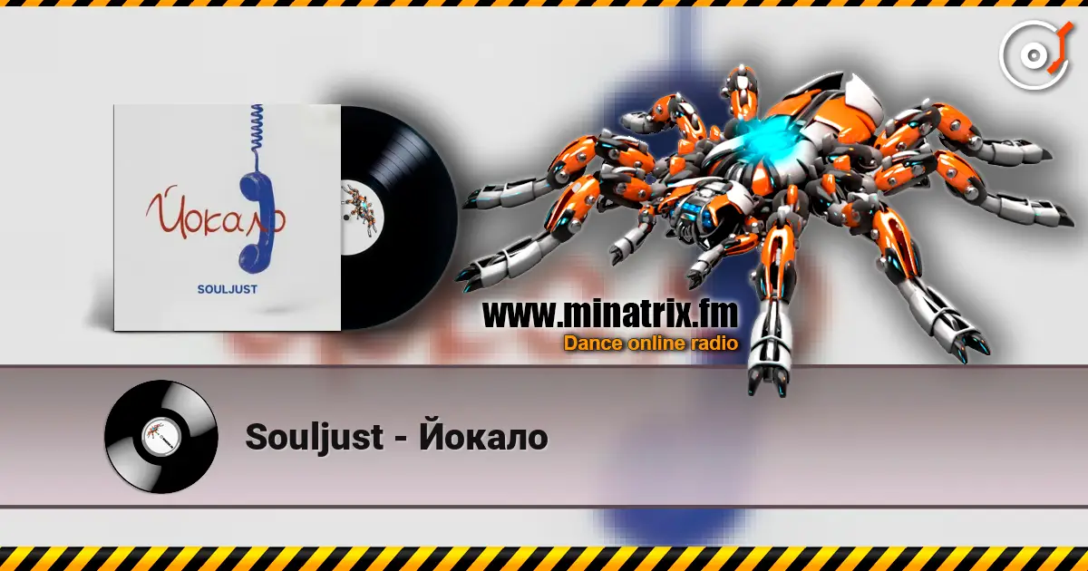 Souljust - Йокало слушать онлайн в высоком качестве | Minatrix.FM