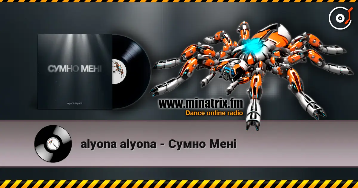 alyona alyona - Сумно Мені слушать онлайн в высоком качестве | Minatrix.FM