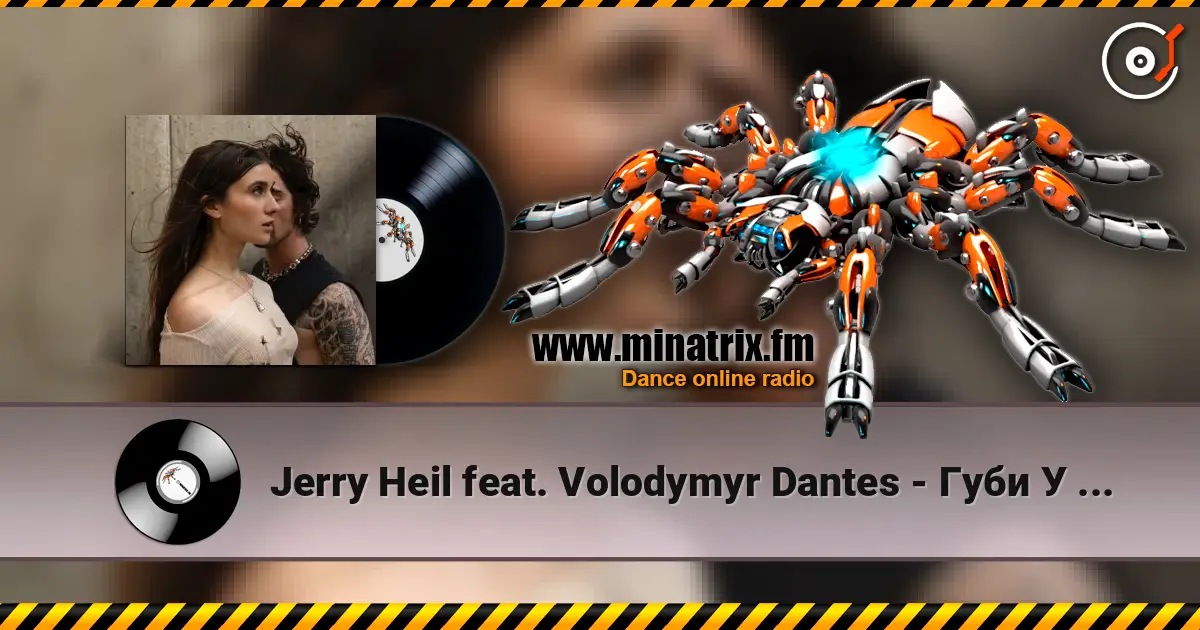 Jerry Heil feat. Volodymyr Dantes - Губи У Губах слушать онлайн в высоком качестве | Minatrix.FM