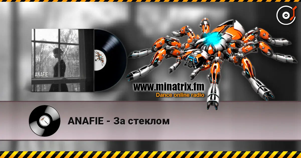 ANAFIE - За стеклом слушать онлайн в высоком качестве | Minatrix.FM