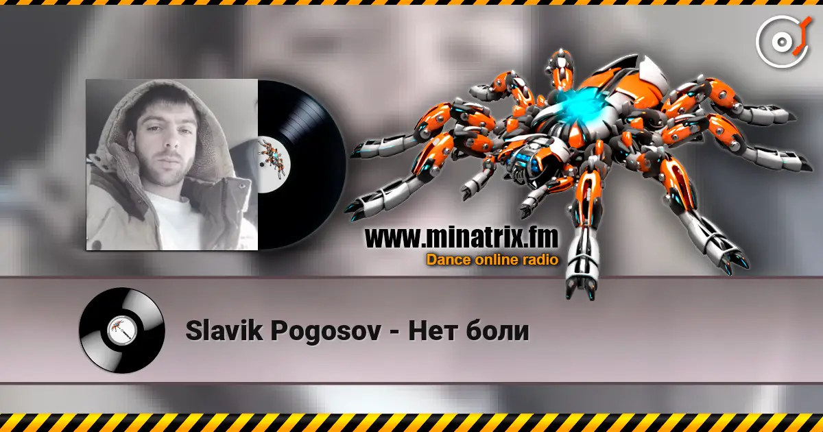 Slavik Pogosov - Нет боли слушать онлайн в высоком качестве | Minatrix.FM