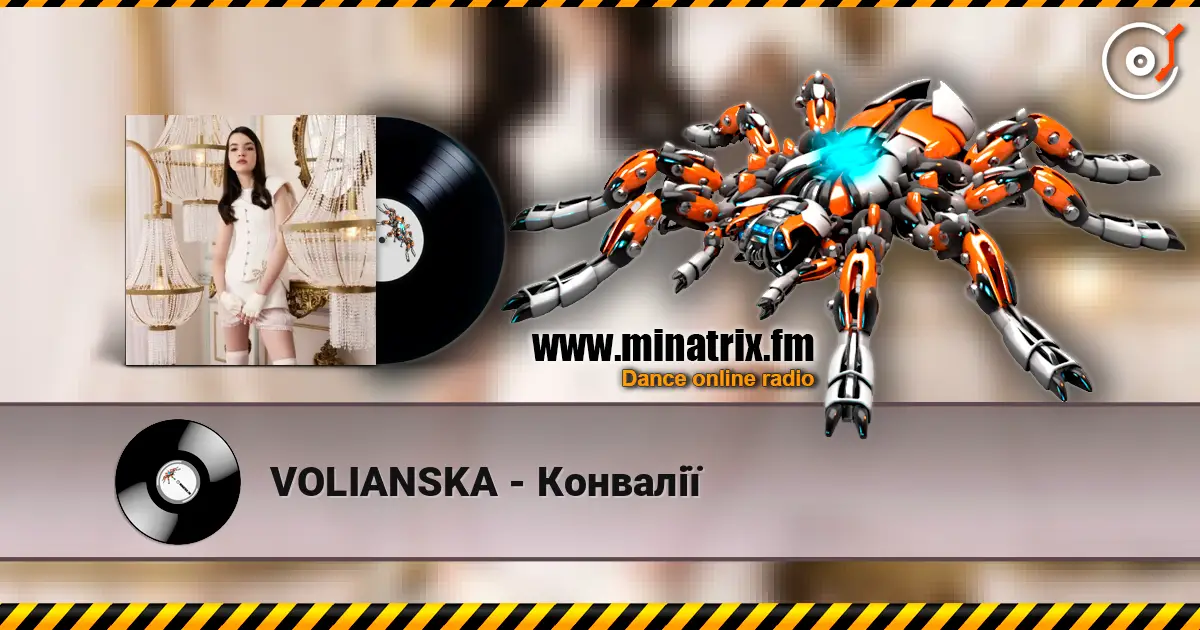 VOLIANSKA - Конвалії слушать онлайн в высоком качестве | Minatrix.FM