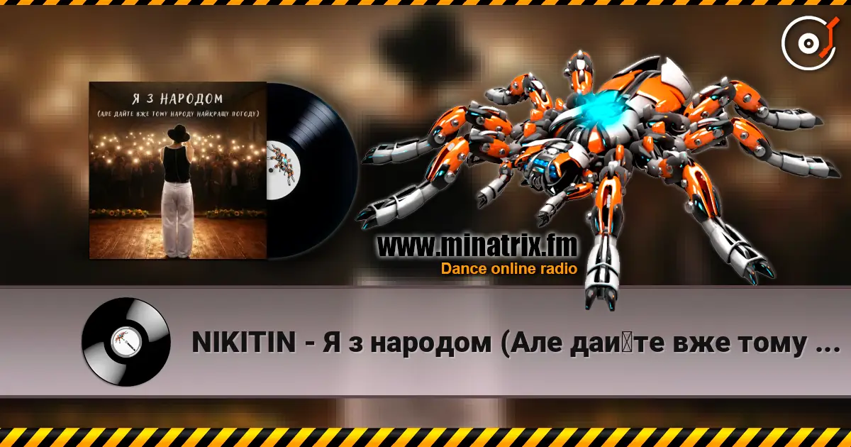 NIKITIN - Я з народом (Але дайте вже тому народу найкращу погоду) слушать онлайн в высоком качестве | Minatrix.FM