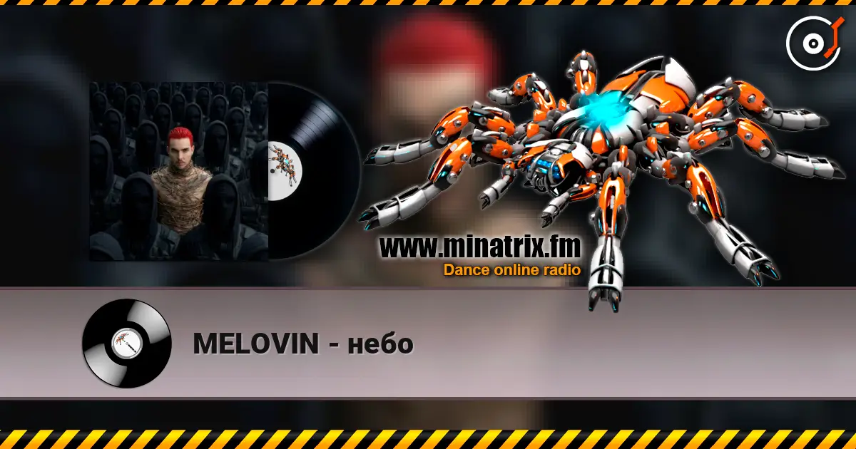 MELOVIN - небо слушать онлайн в высоком качестве | Minatrix.FM