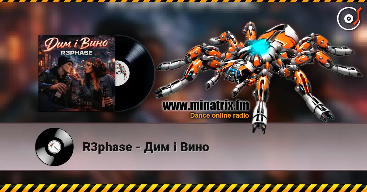 R3phase - Дим і Вино слушать онлайн в высоком качестве | Minatrix.FM