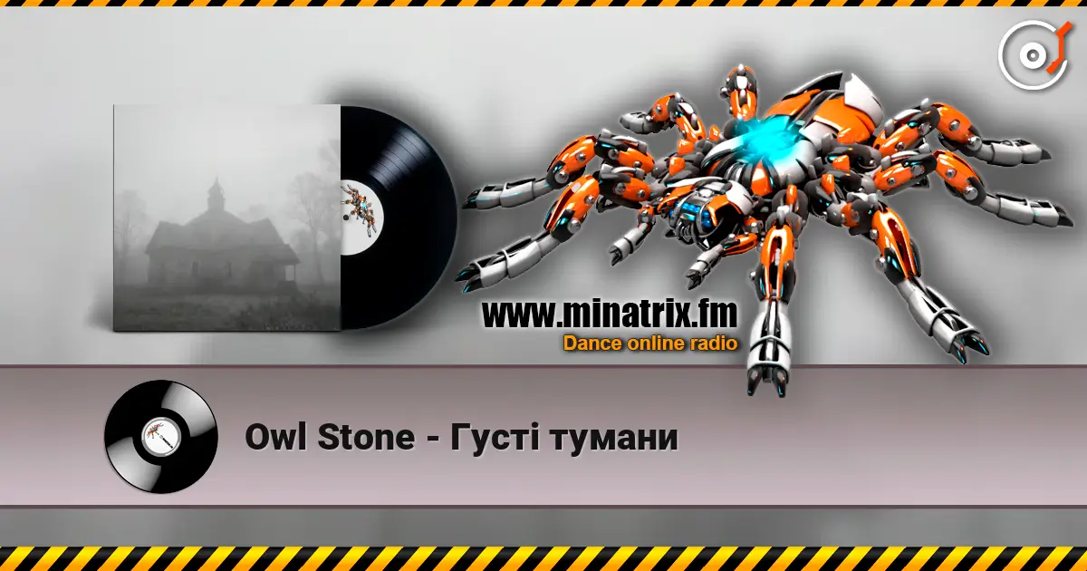 Owl Stone - Густі тумани слушать онлайн в высоком качестве | Minatrix.FM