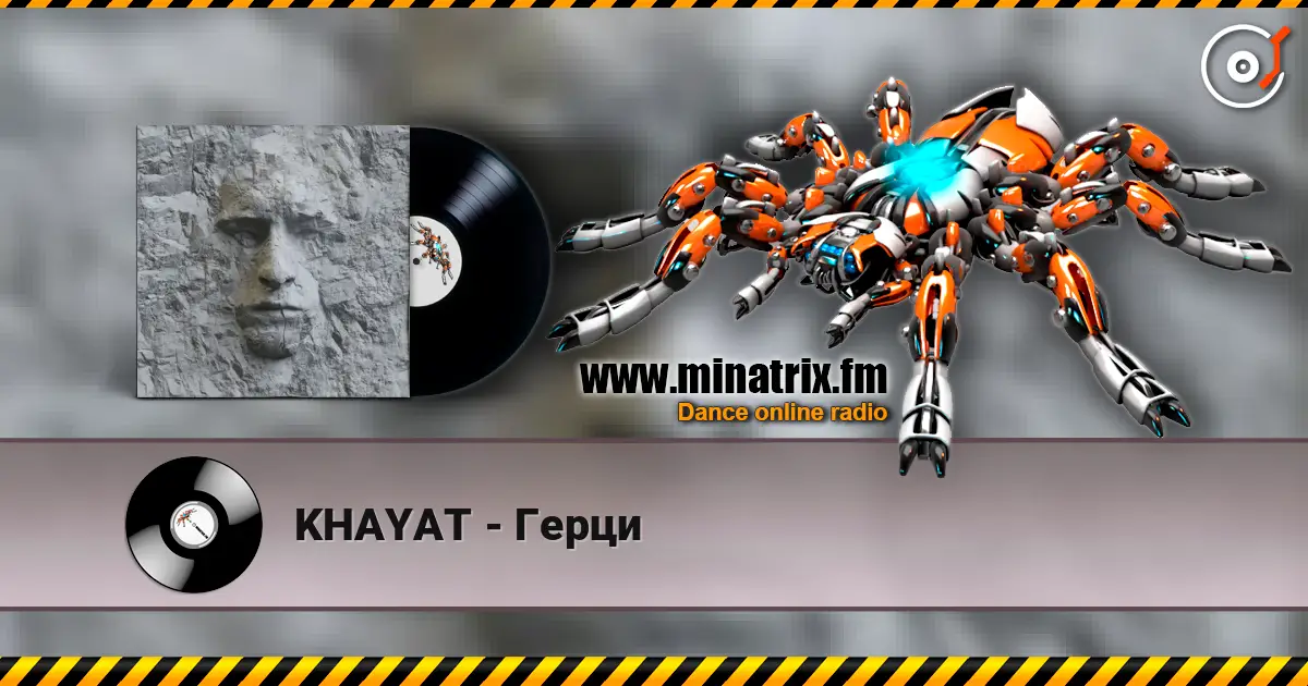 KHAYAT - Герци слушать онлайн в высоком качестве | Minatrix.FM