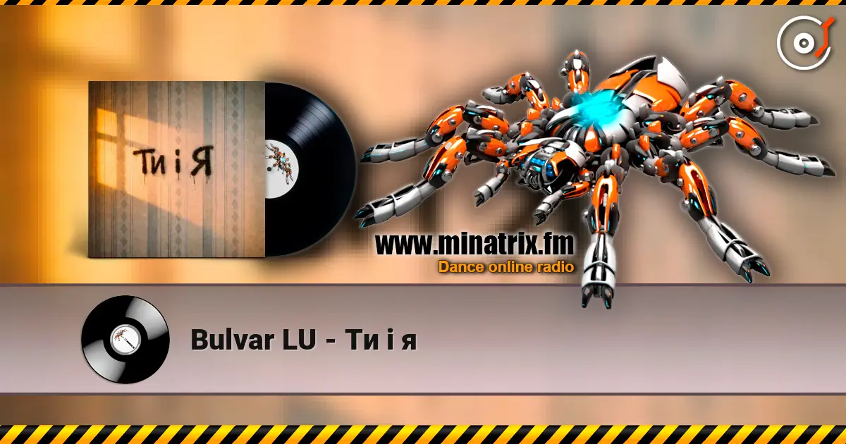 Bulvar LU - Ти і я слушать онлайн в высоком качестве | Minatrix.FM
