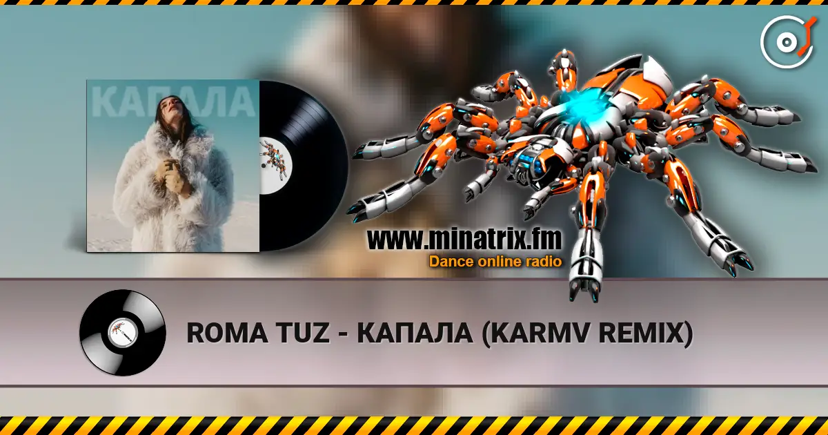 ROMA TUZ - КАПАЛА (KARMV REMIX) слушать онлайн в высоком качестве | Minatrix.FM
