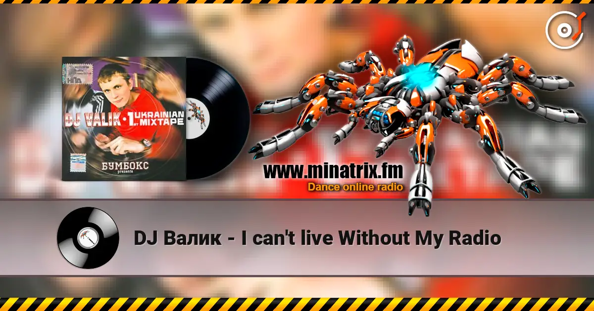 DJ Валик - I can't live Without My Radio слушать онлайн в высоком качестве | Minatrix.FM