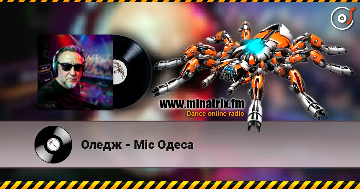 Оледж - Міс Одеса слушать онлайн в высоком качестве | Minatrix.FM