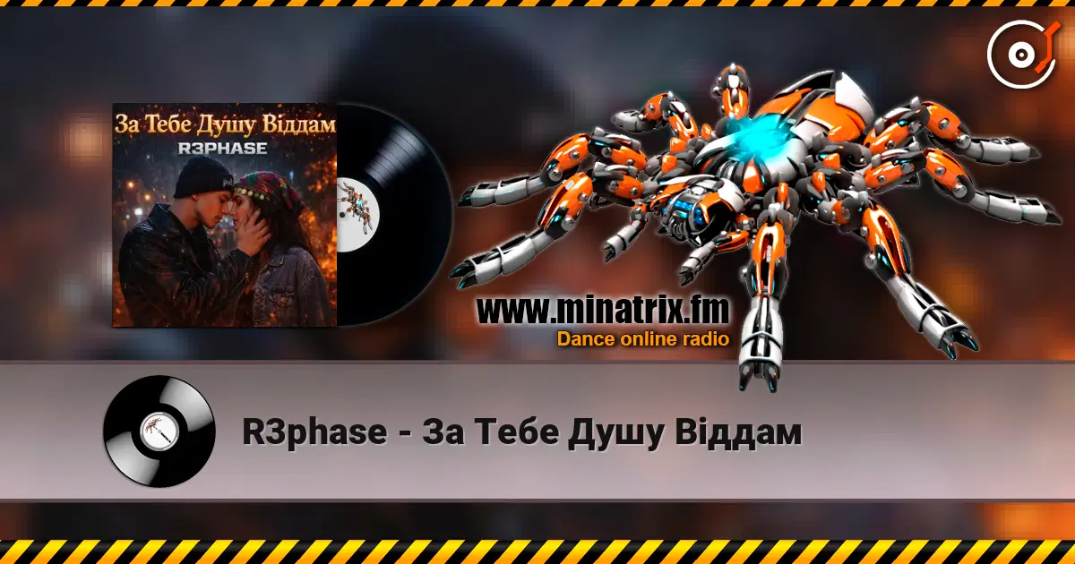 R3phase - За Тебе Душу Віддам слушать онлайн в высоком качестве | Minatrix.FM